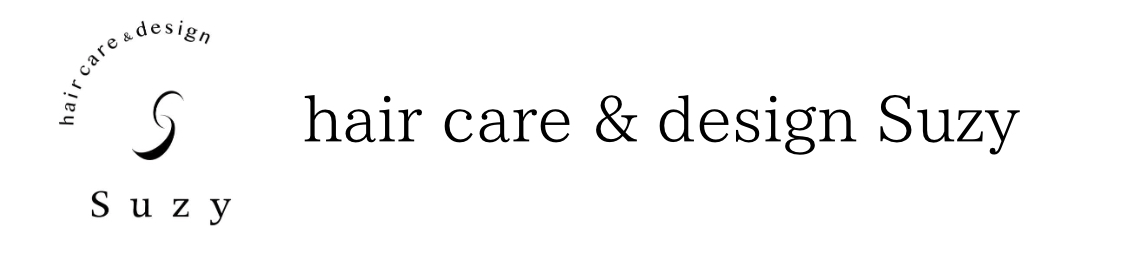 【仙台】美容室 hair care&design Suzy（スージー）